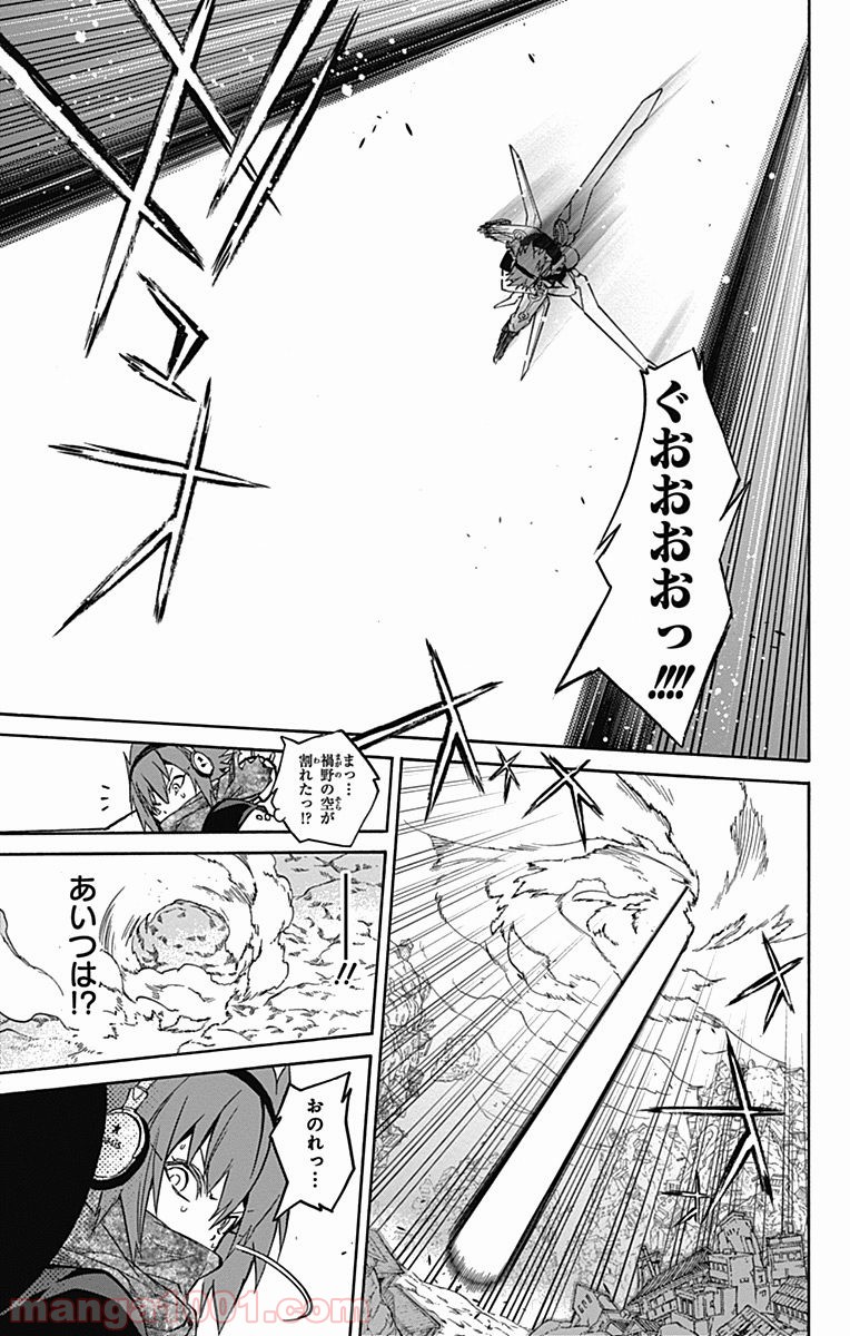 双星の陰陽師 - raw - 第20話 - https://jppp.mangajikan.cc/jppp/05241440/2ruoj2utvjd.jpg