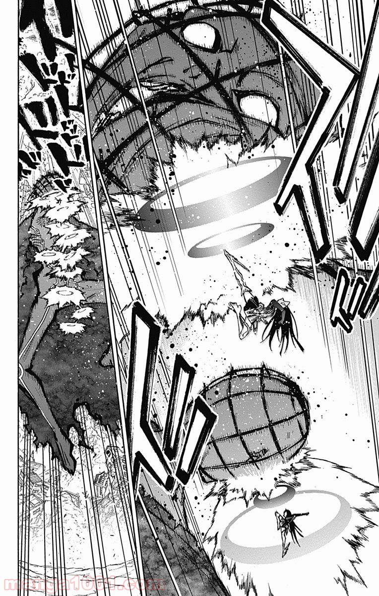 双星の陰陽師 - raw - 第19話 - https://jppp.mangajikan.cc/jppp/05241441/3v3p0nc1wxh.jpg