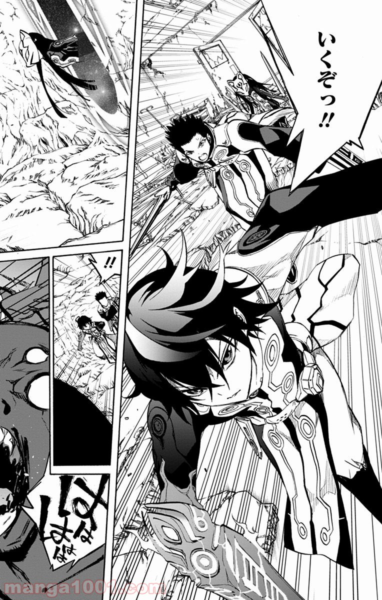 双星の陰陽師 - raw - 第19話 - https://jppp.mangajikan.cc/jppp/05241441/4lg1jenmmd2.jpg