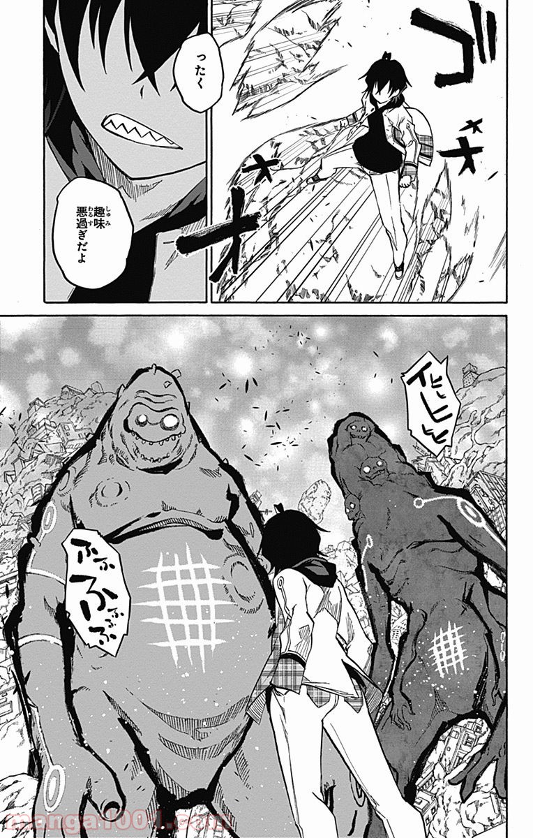 双星の陰陽師 - raw - 第19話 - https://jppp.mangajikan.cc/jppp/05241441/bxmhhxm3udd.jpg