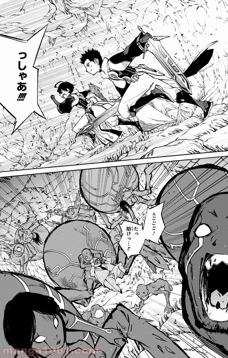 双星の陰陽師 - raw - 第19話 - https://jppp.mangajikan.cc/jppp/05241441/hhshms3n2y3.jpg