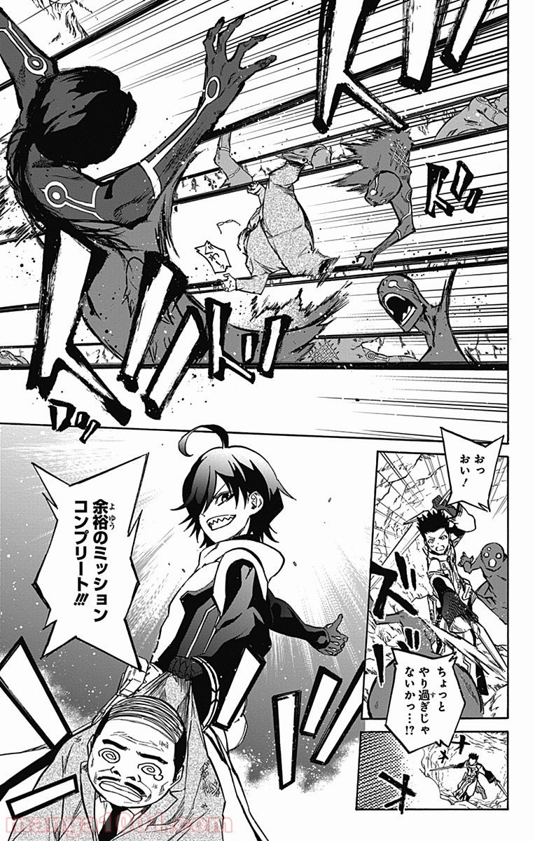 双星の陰陽師 - raw - 第19話 - https://jppp.mangajikan.cc/jppp/05241441/hhvfmit0fpk.jpg