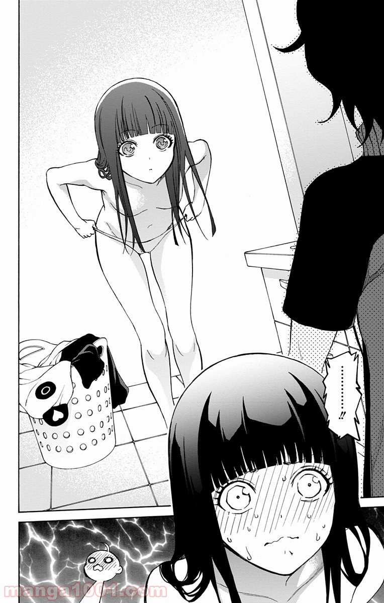 双星の陰陽師 - raw - 第18話 - https://jppp.mangajikan.cc/jppp/05241441/qgyfhhwfiew.jpg