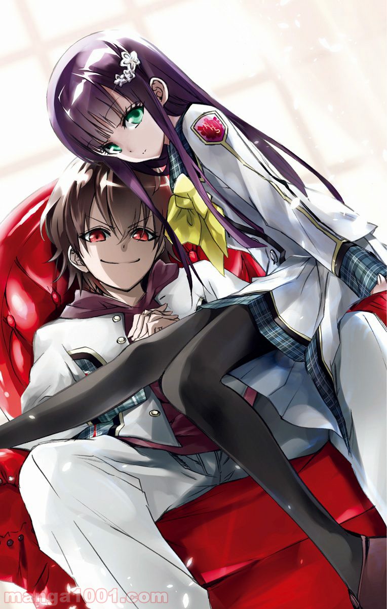 双星の陰陽師 - raw - 第19話 - https://jppp.mangajikan.cc/jppp/05241441/uapuk2jkoqz.jpg