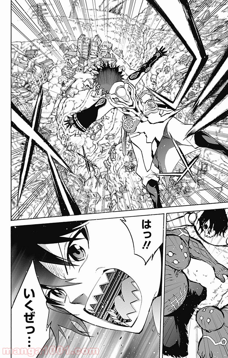 双星の陰陽師 - raw - 第18話 - https://jppp.mangajikan.cc/jppp/05241442/44dx0y1xxlr.jpg