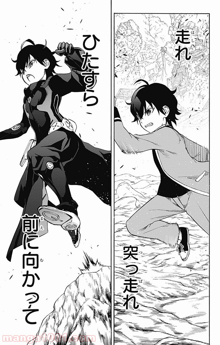 双星の陰陽師 - raw - 第18話 - https://jppp.mangajikan.cc/jppp/05241442/bzttgin1mb4.jpg