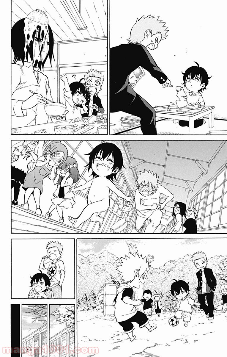 双星の陰陽師 - raw - 第16話 - https://jppp.mangajikan.cc/jppp/05241442/k5bexa0xnci.jpg