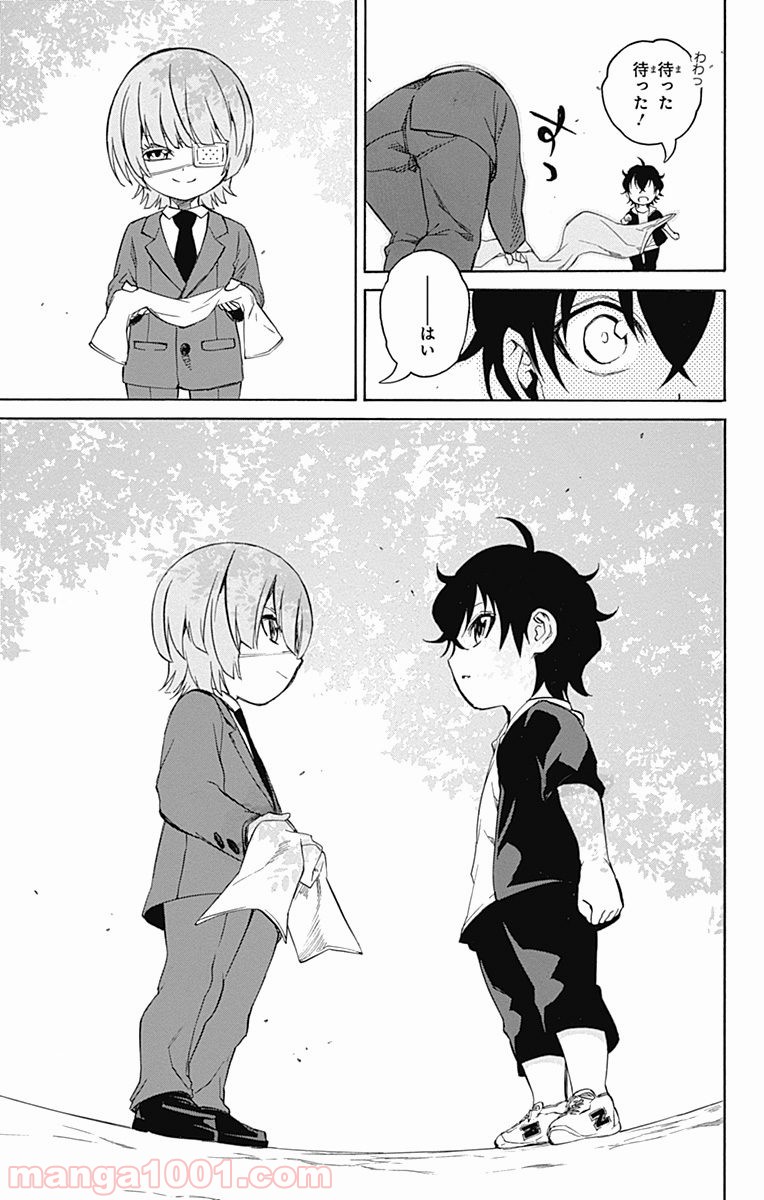 双星の陰陽師 - raw - 第16話 - https://jppp.mangajikan.cc/jppp/05241442/oxmizg5bpcr.jpg