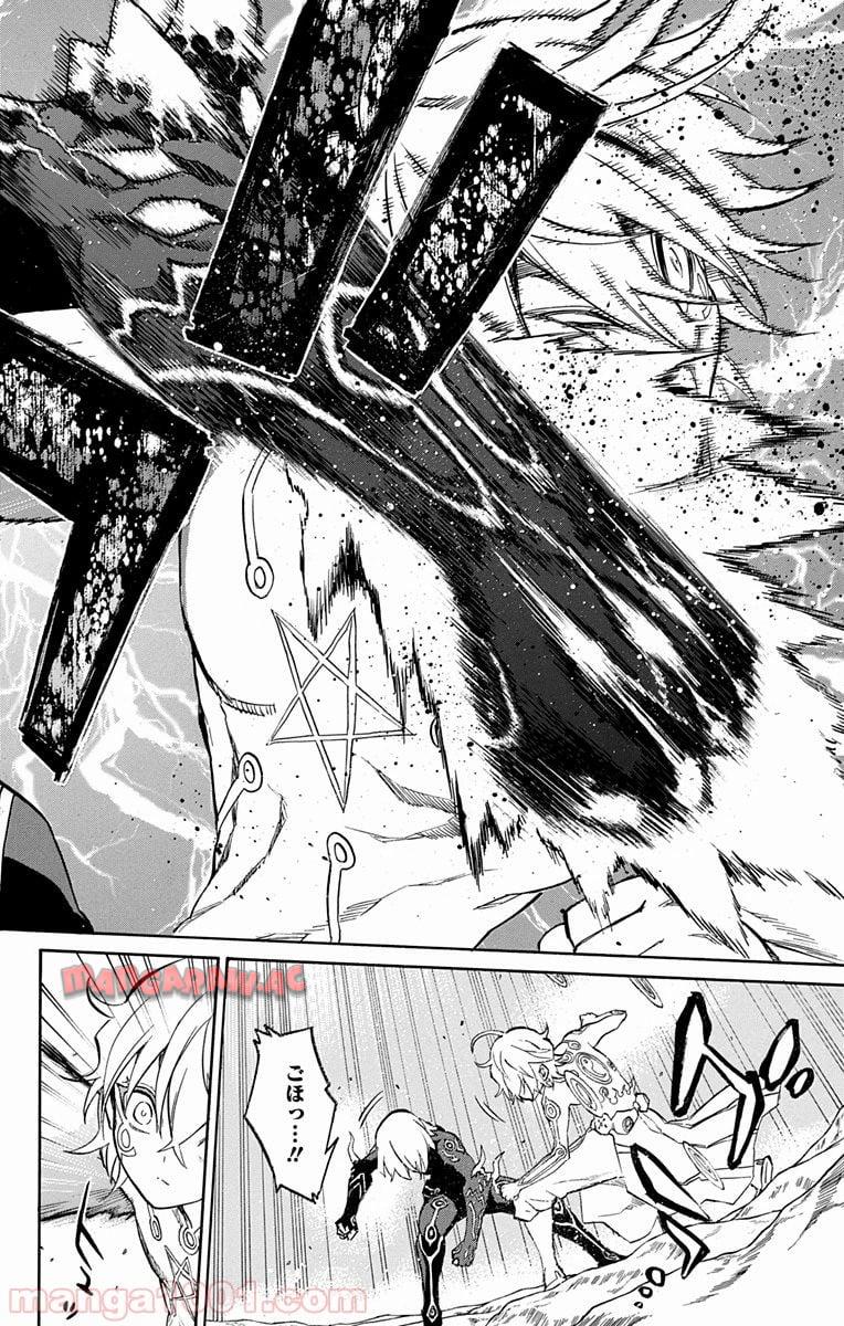 双星の陰陽師 - raw - 第15話 - https://jppp.mangajikan.cc/jppp/05241443/15p1pagtzkf.jpg