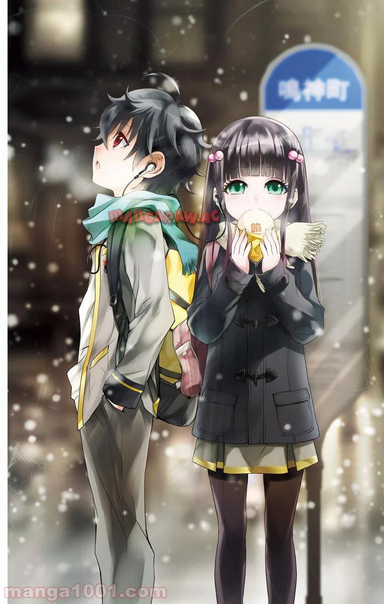 双星の陰陽師 - raw - 第15話 - https://jppp.mangajikan.cc/jppp/05241443/1lm42dxksnu.jpg