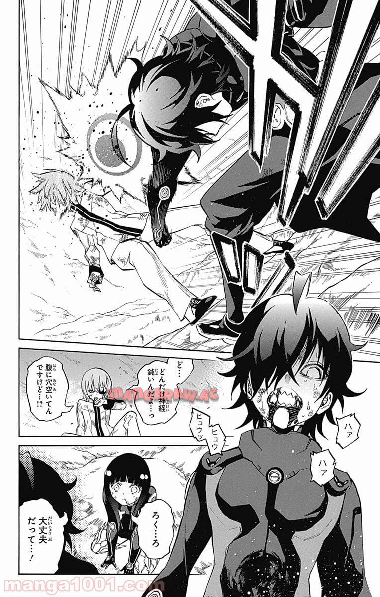 双星の陰陽師 - raw - 第15話 - https://jppp.mangajikan.cc/jppp/05241443/5rykuplp3ng.jpg