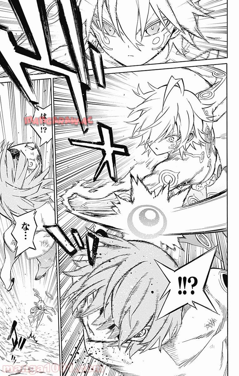 双星の陰陽師 - raw - 第15話 - https://jppp.mangajikan.cc/jppp/05241443/clqfn3uib1m.jpg
