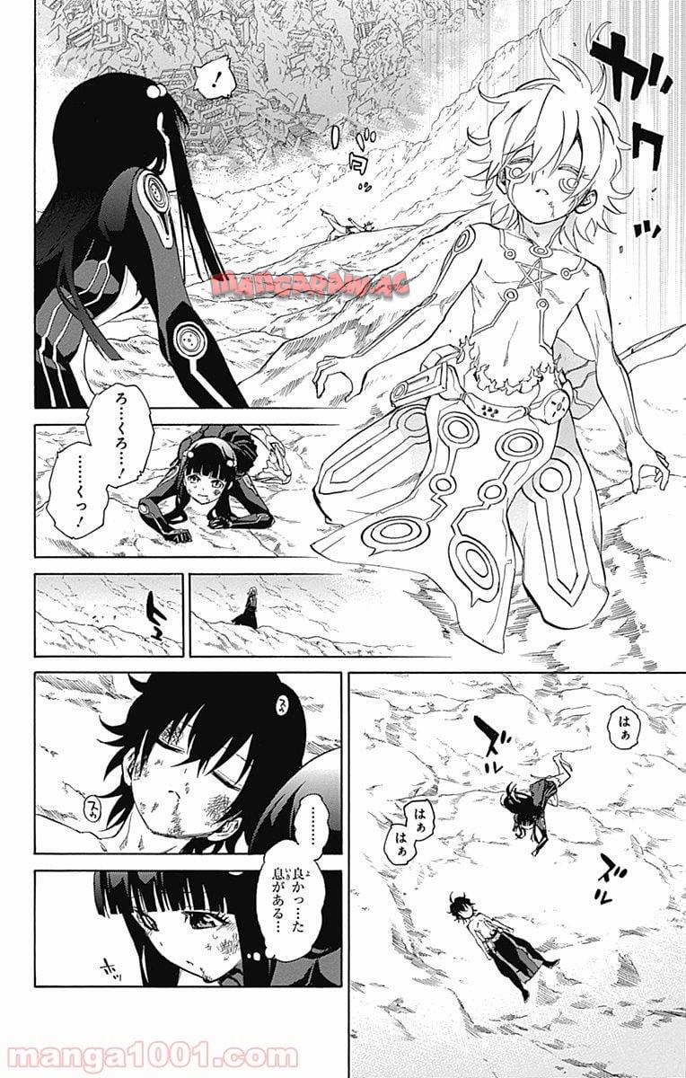 双星の陰陽師 - raw - 第15話 - https://jppp.mangajikan.cc/jppp/05241443/liljz2p3fjz.jpg