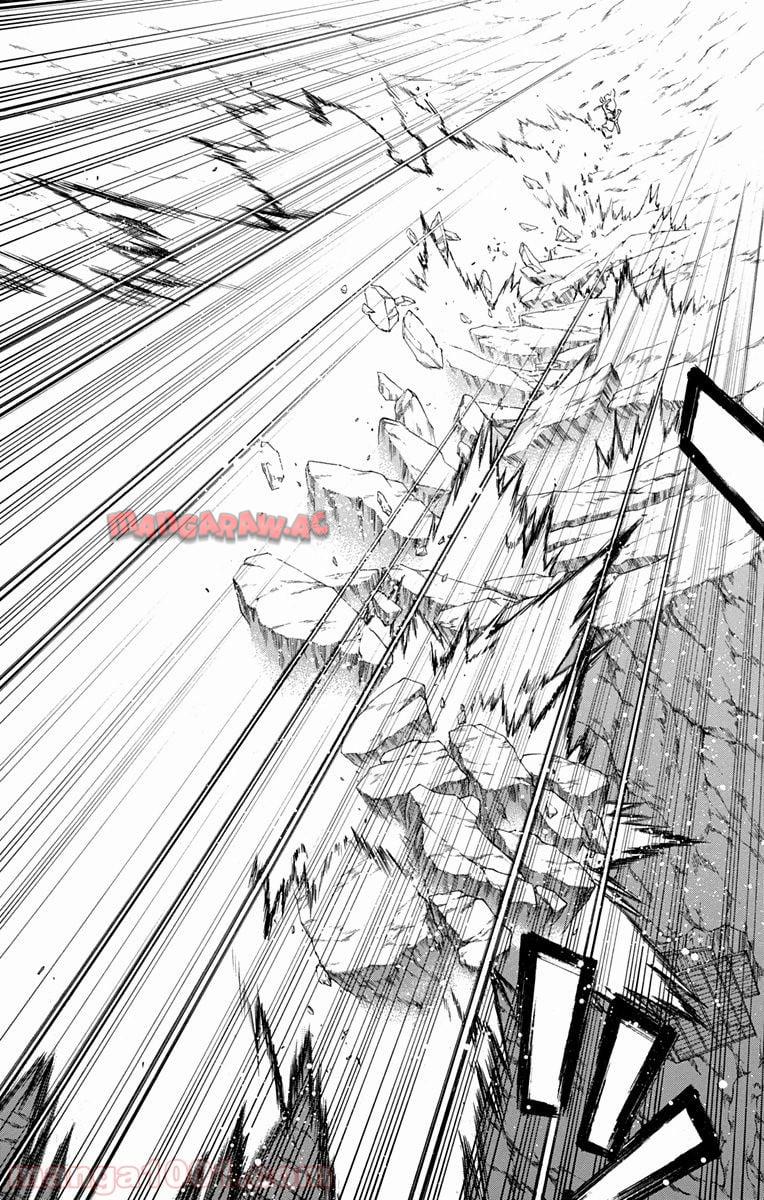 双星の陰陽師 - raw - 第15話 - https://jppp.mangajikan.cc/jppp/05241443/lwwbqgwycr4.jpg