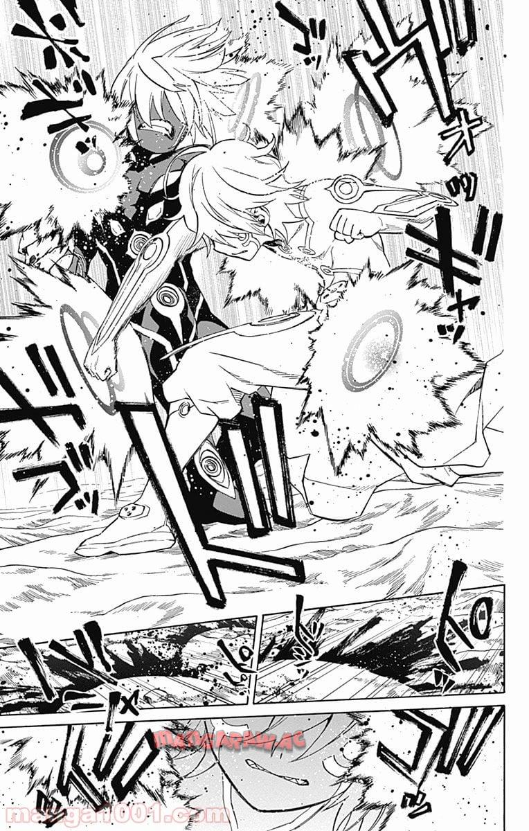双星の陰陽師 - raw - 第15話 - https://jppp.mangajikan.cc/jppp/05241443/nsmwyqwbr2n.jpg