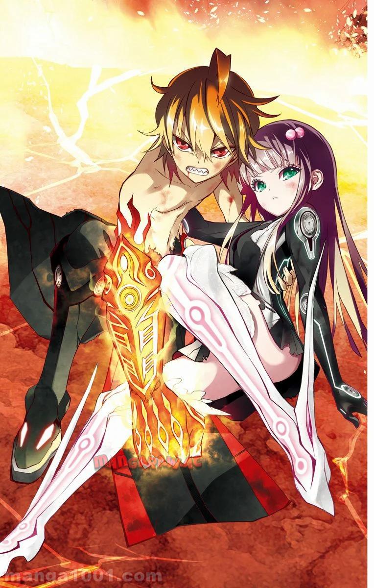 双星の陰陽師 - raw - 第15話 - https://jppp.mangajikan.cc/jppp/05241443/pxd3pwgdtf1.jpg