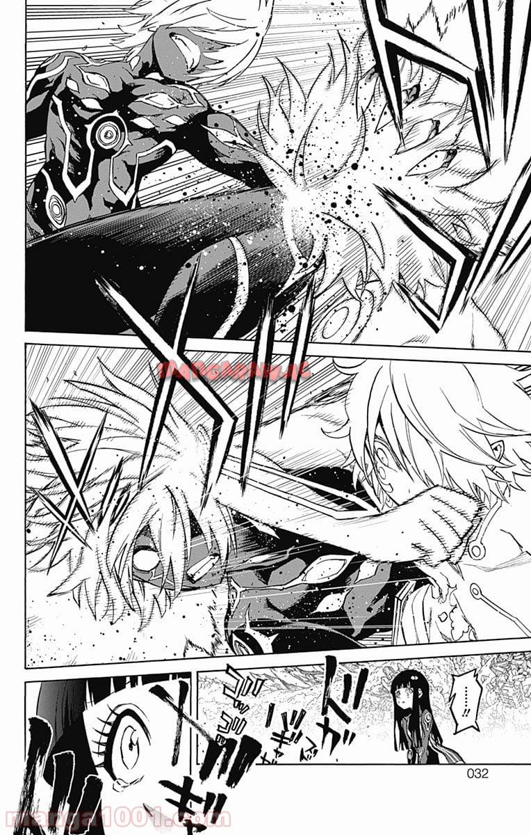 双星の陰陽師 - raw - 第15話 - https://jppp.mangajikan.cc/jppp/05241443/q5jgxuhewyu.jpg