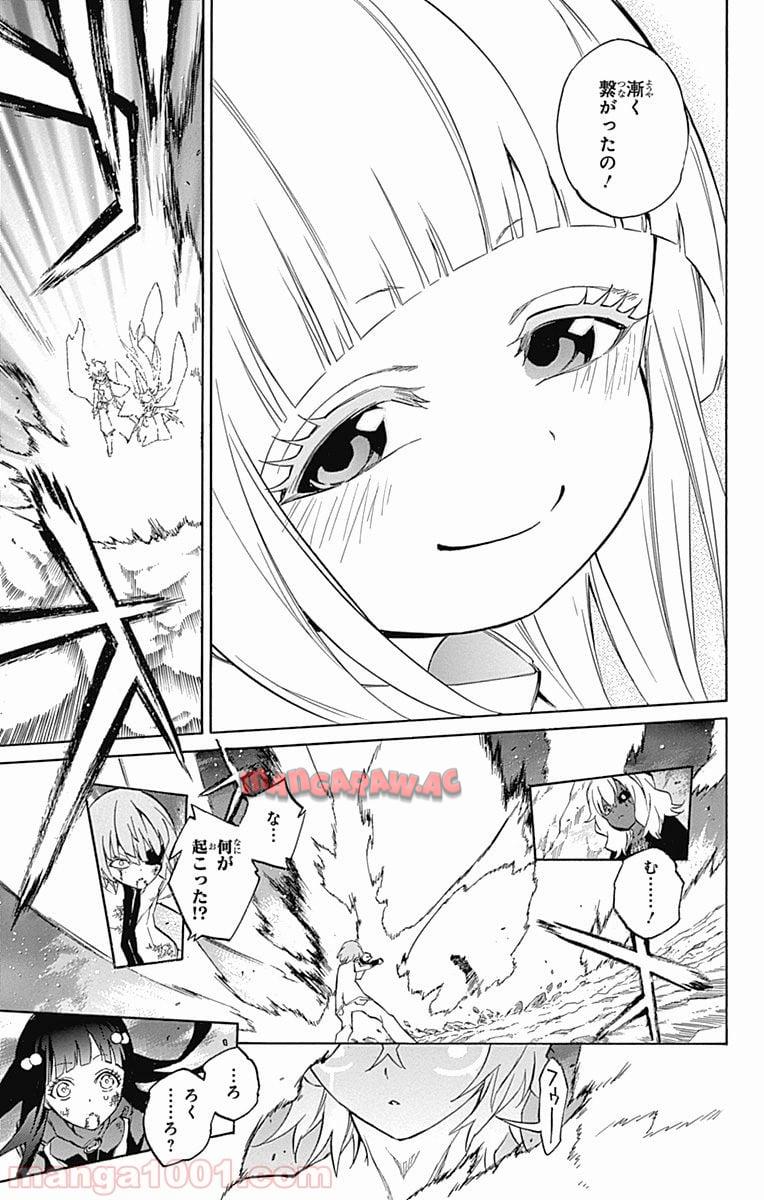 双星の陰陽師 - raw - 第15話 - https://jppp.mangajikan.cc/jppp/05241443/zpd0ukfoqjc.jpg