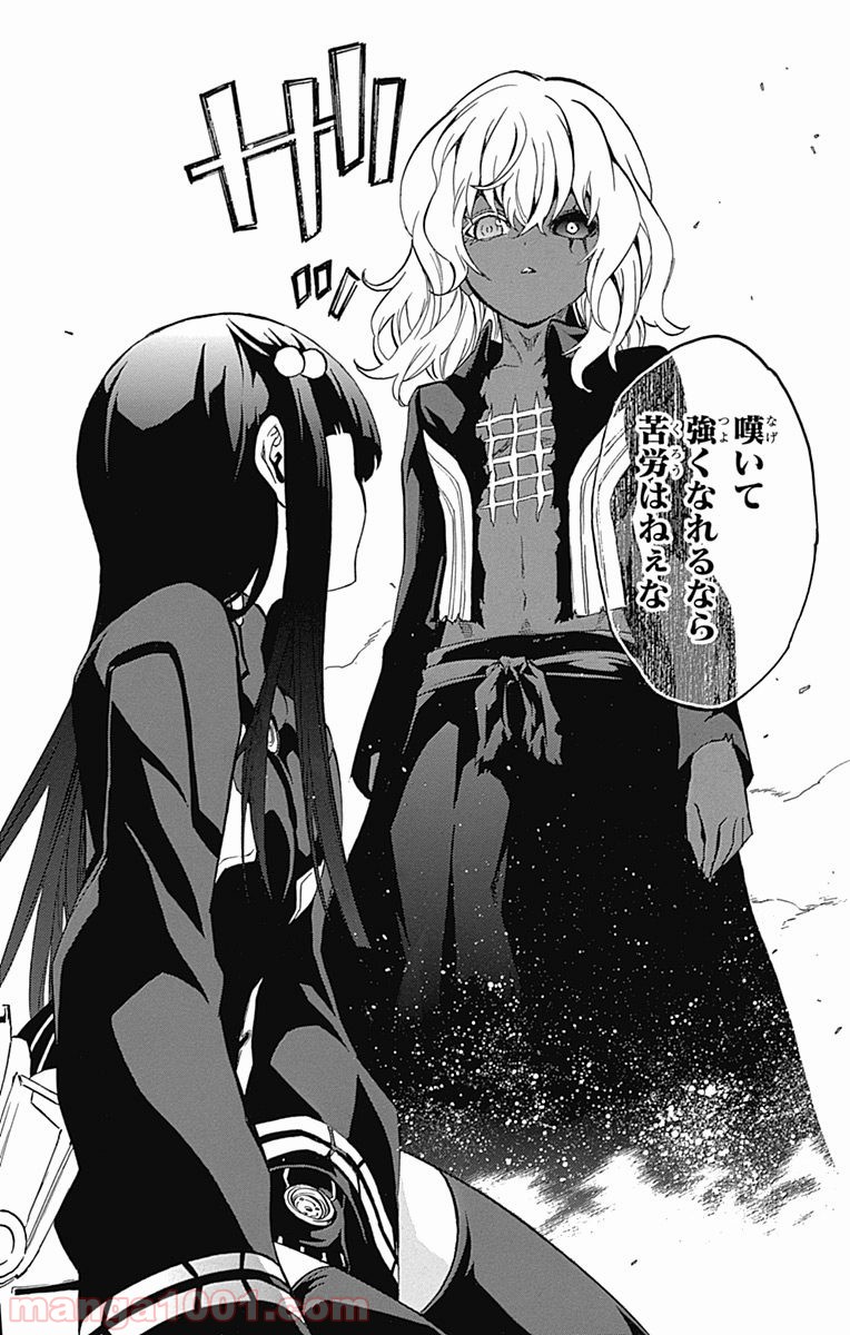 双星の陰陽師 - raw - 第13.5話 - https://jppp.mangajikan.cc/jppp/05241444/0uih3p3fm2e.jpg