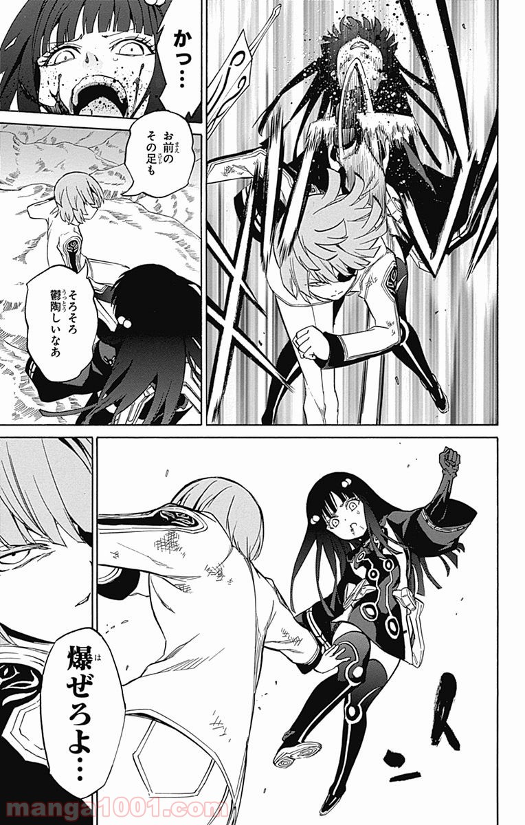 双星の陰陽師 - raw - 第13.5話 - https://jppp.mangajikan.cc/jppp/05241444/1hkp5hfxfhu.jpg
