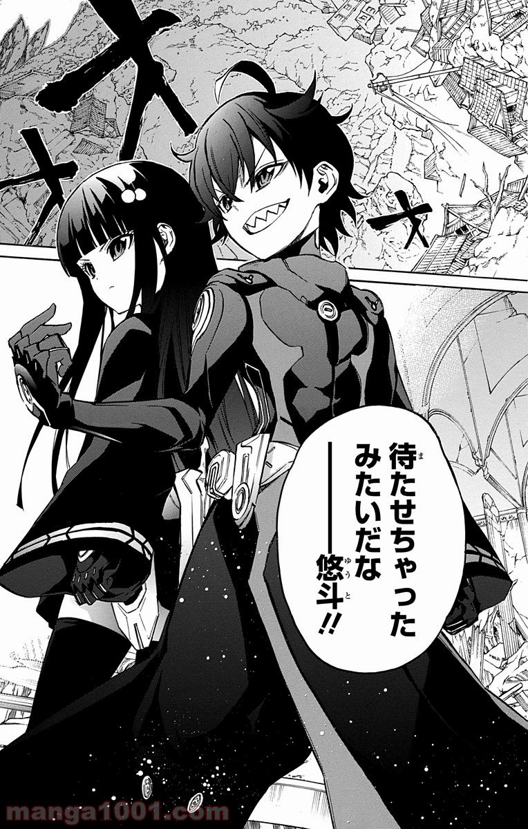 双星の陰陽師 - raw - 第13話 - https://jppp.mangajikan.cc/jppp/05241444/21o2ww55onn.jpg