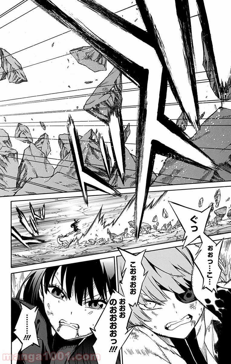 双星の陰陽師 - raw - 第14話 - https://jppp.mangajikan.cc/jppp/05241444/2ddpx3wpb3r.jpg