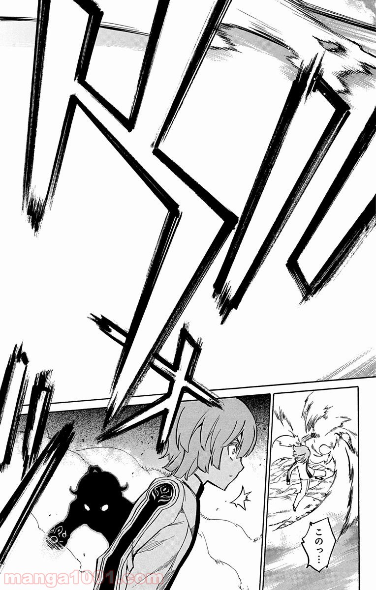 双星の陰陽師 - raw - 第13.5話 - https://jppp.mangajikan.cc/jppp/05241444/crm1rlmemam.jpg