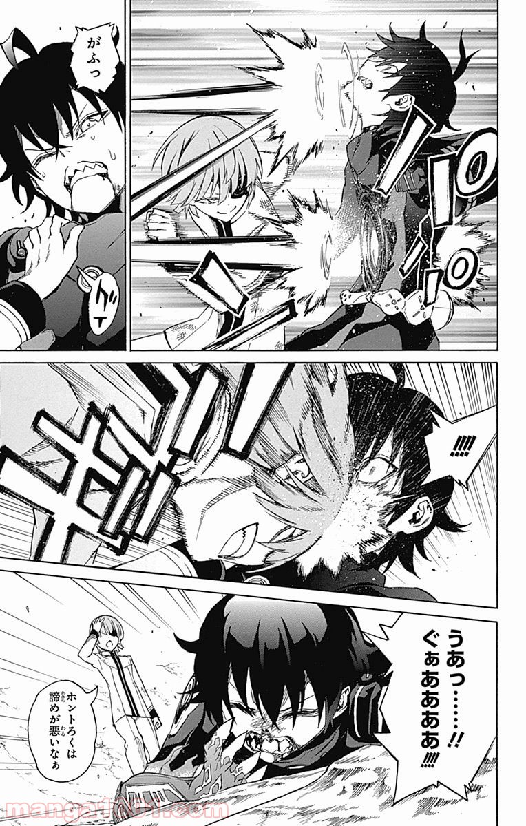 双星の陰陽師 - raw - 第14話 - https://jppp.mangajikan.cc/jppp/05241444/f42enijtebx.jpg