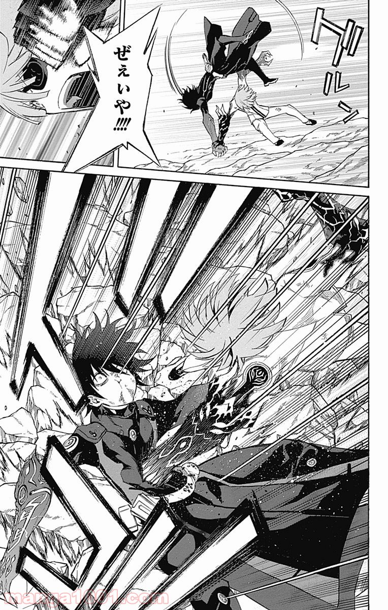 双星の陰陽師 - raw - 第14話 - https://jppp.mangajikan.cc/jppp/05241444/gvpcdlz5p5d.jpg