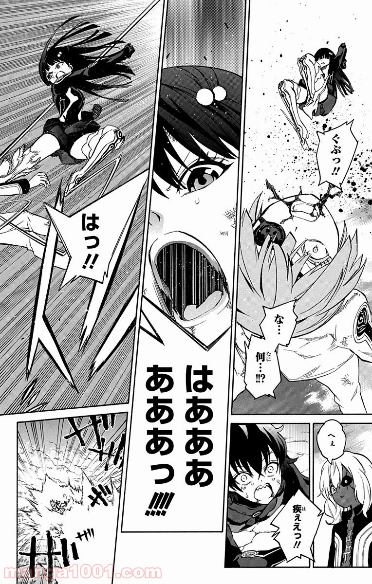双星の陰陽師 - raw - 第14話 - https://jppp.mangajikan.cc/jppp/05241444/h4icqkg5zga.jpg