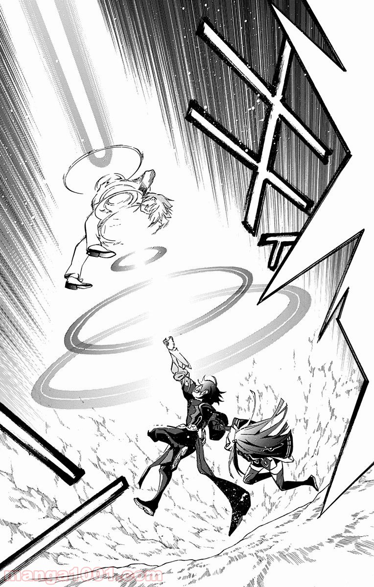 双星の陰陽師 - raw - 第13.5話 - https://jppp.mangajikan.cc/jppp/05241444/php30uau4wr.jpg