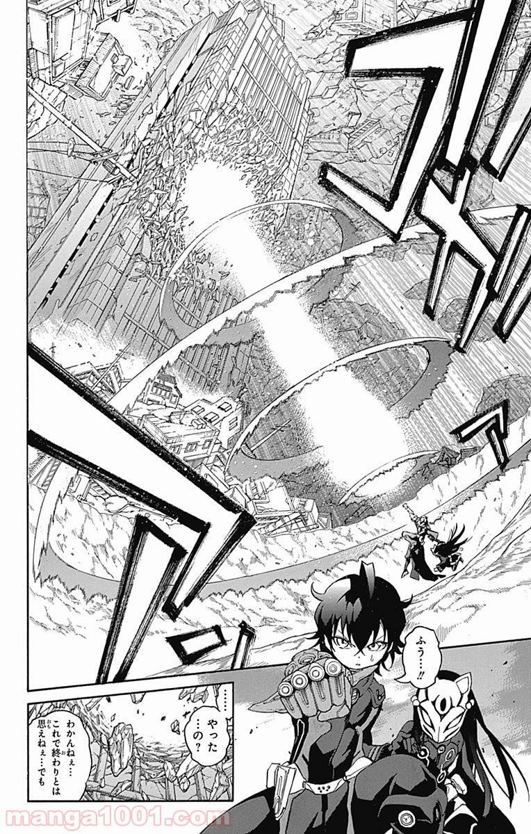 双星の陰陽師 - raw - 第13.5話 - https://jppp.mangajikan.cc/jppp/05241444/tplnguak5yu.jpg