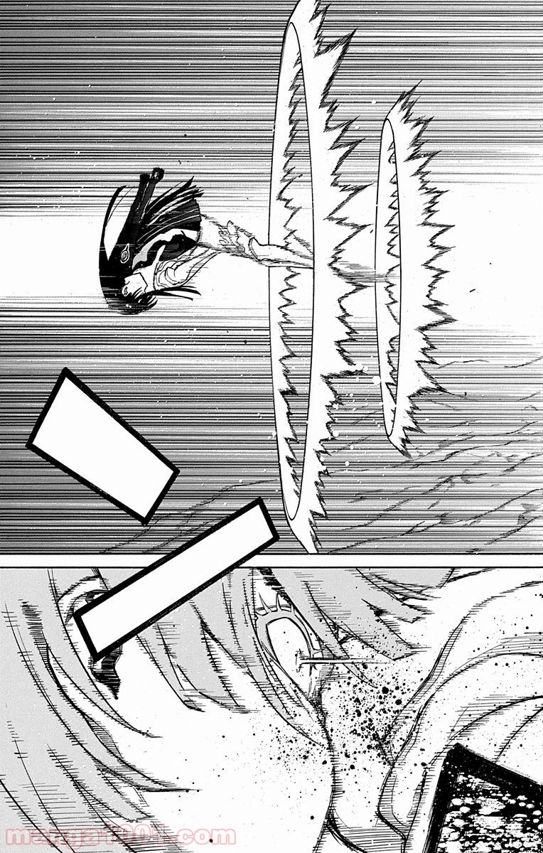 双星の陰陽師 - raw - 第14話 - https://jppp.mangajikan.cc/jppp/05241444/u3u0bzelcrt.jpg