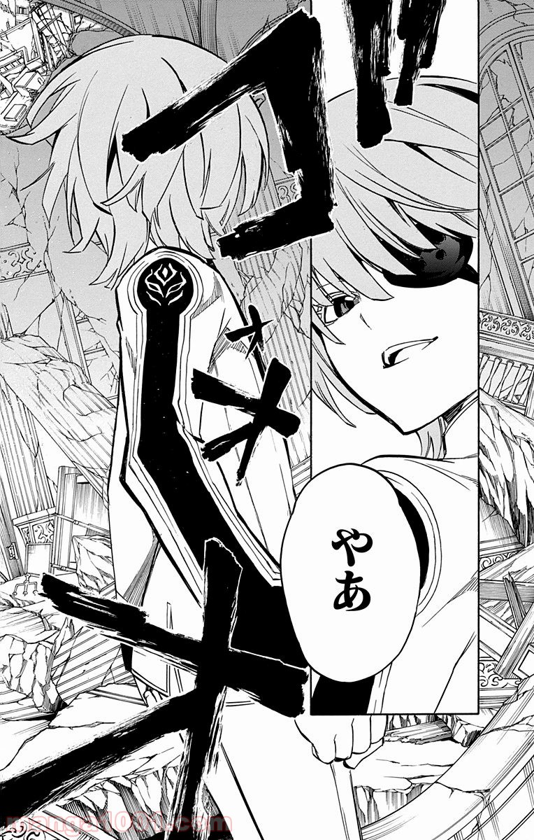 双星の陰陽師 - raw - 第12話 - https://jppp.mangajikan.cc/jppp/05241445/4yc0giojtnk.jpg