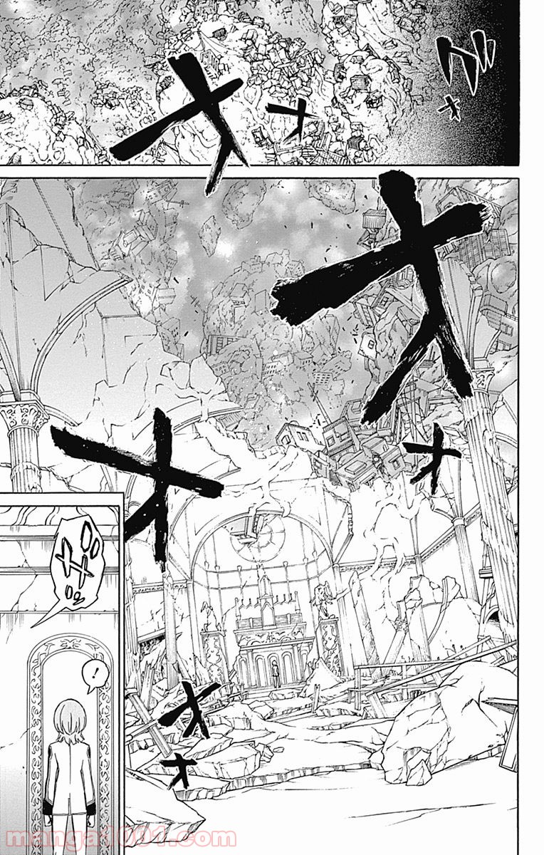 双星の陰陽師 - raw - 第12話 - https://jppp.mangajikan.cc/jppp/05241445/eiblsjcymyq.jpg