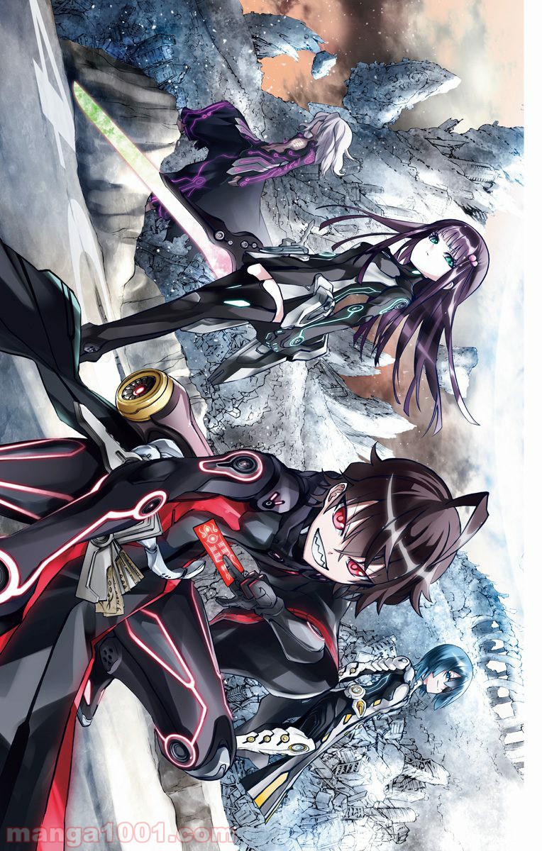 双星の陰陽師 - raw - 第12話 - https://jppp.mangajikan.cc/jppp/05241445/lr24meep1ig.jpg