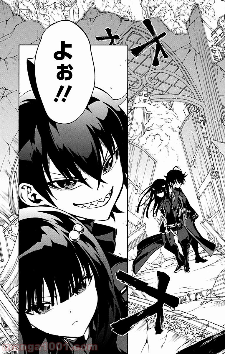 双星の陰陽師 - raw - 第12話 - https://jppp.mangajikan.cc/jppp/05241445/m0j0dv2tq31.jpg