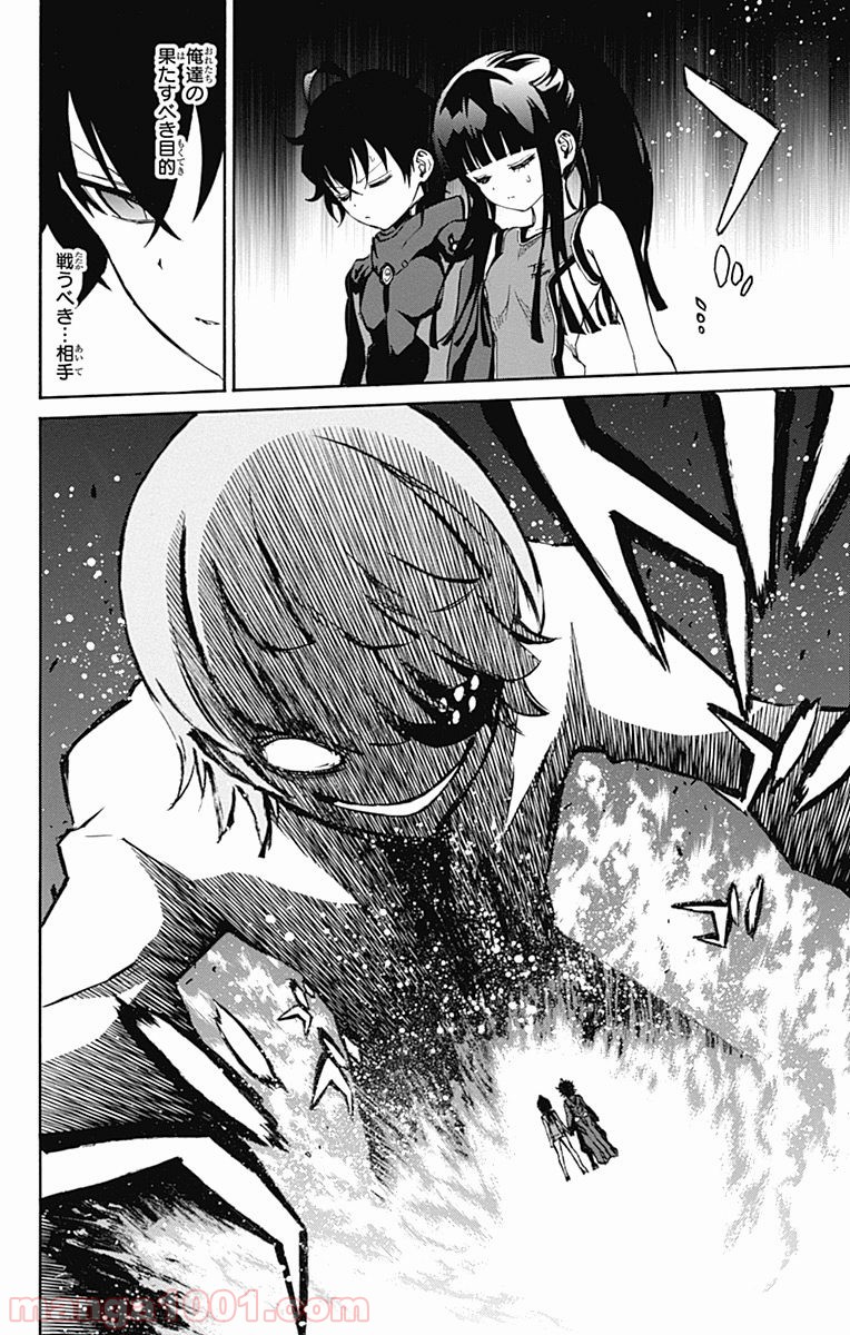 双星の陰陽師 - raw - 第12話 - https://jppp.mangajikan.cc/jppp/05241445/u1dpyfs2jp0.jpg