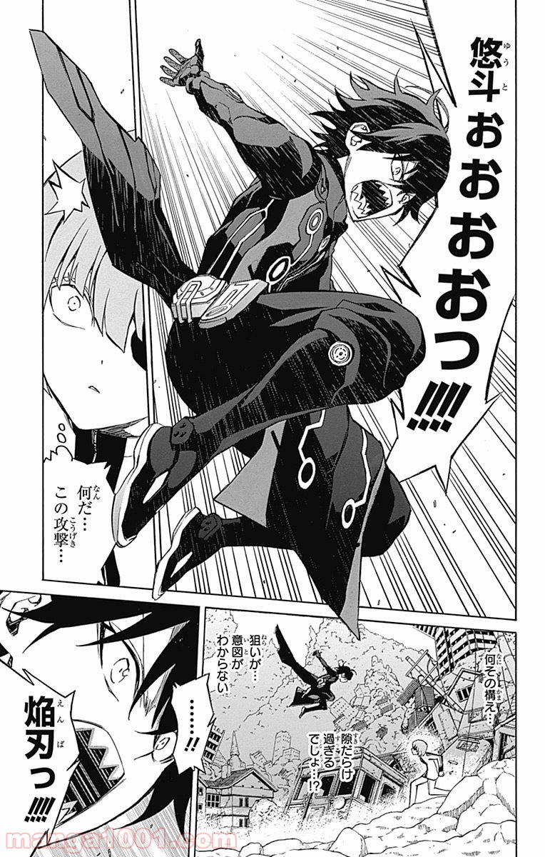 双星の陰陽師 - raw - 第13話 - https://jppp.mangajikan.cc/jppp/05241445/wmg2i5lrxqb.jpg