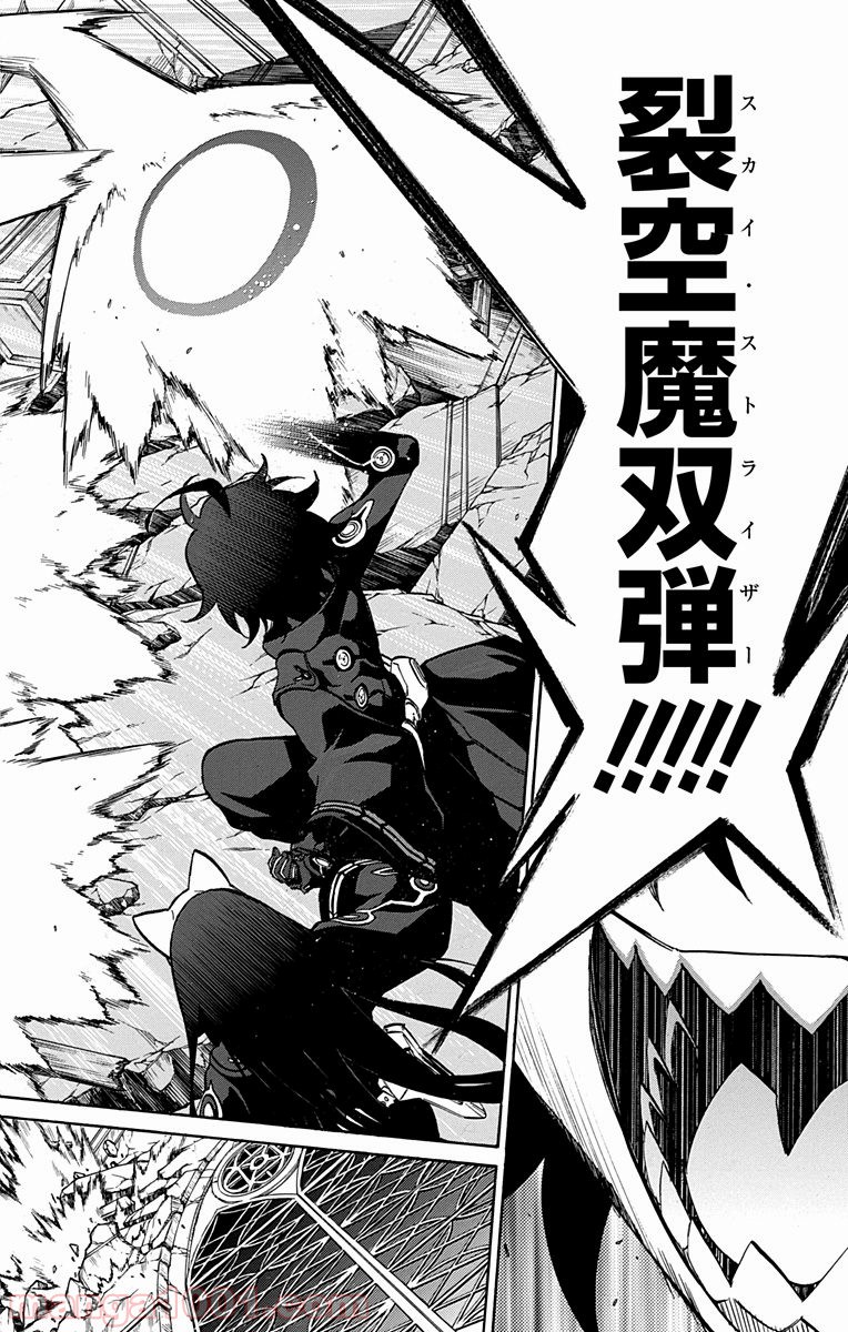 双星の陰陽師 - raw - 第13話 - https://jppp.mangajikan.cc/jppp/05241445/xcoqahdfggv.jpg
