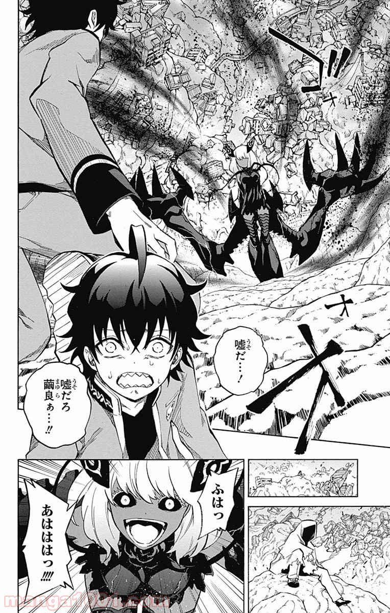 双星の陰陽師 - raw - 第9話 - https://jppp.mangajikan.cc/jppp/05241446/2osq0dlxwyx.jpg