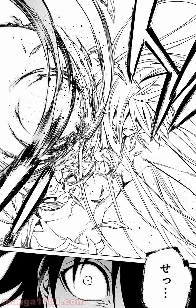 双星の陰陽師 - raw - 第10話 - https://jppp.mangajikan.cc/jppp/05241446/kvkjql1wkhy.jpg