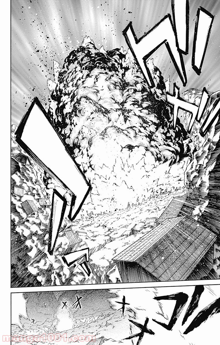 双星の陰陽師 - raw - 第11話 - https://jppp.mangajikan.cc/jppp/05241446/lsnva2mh5zh.jpg