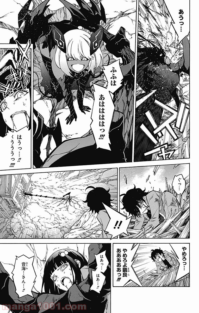 双星の陰陽師 - raw - 第9話 - https://jppp.mangajikan.cc/jppp/05241446/xcsx115xh0i.jpg