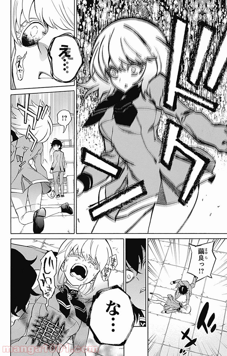 双星の陰陽師 - raw - 第8話 - https://jppp.mangajikan.cc/jppp/05241447/zyrtxdzyiz3.jpg