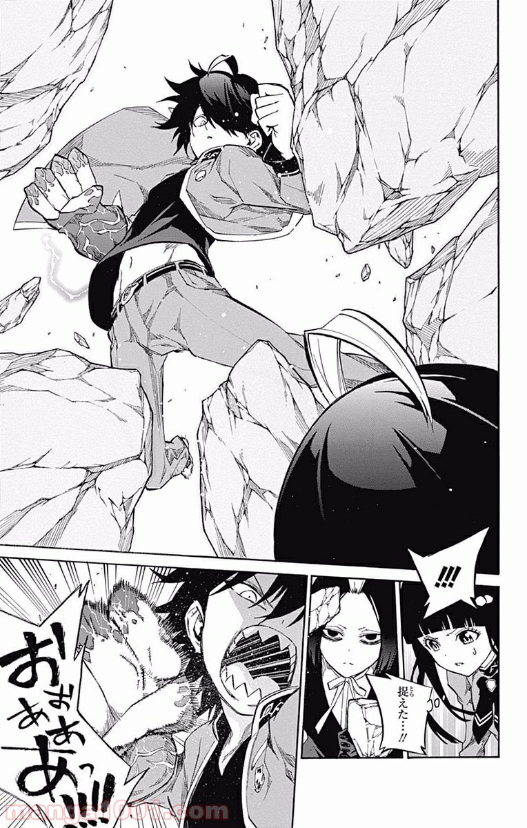 双星の陰陽師 - raw - 第7話 - https://jppp.mangajikan.cc/jppp/05241448/4az5fzi50p5.jpg