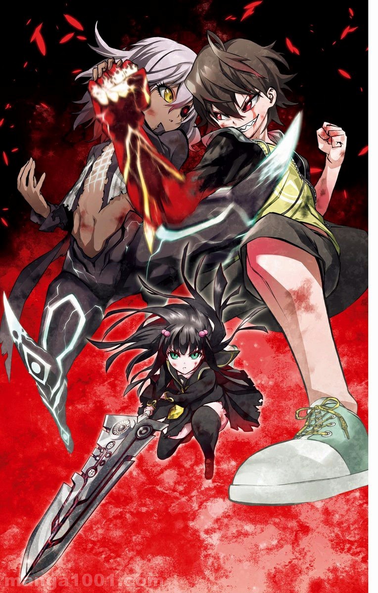 双星の陰陽師 - raw - 第4話 - https://jppp.mangajikan.cc/jppp/05241449/3m0rclge2ni.jpg