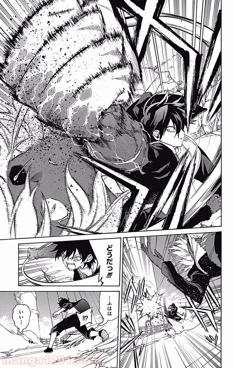 双星の陰陽師 - raw - 第5話 - https://jppp.mangajikan.cc/jppp/05241449/4fusab1qrgw.jpg