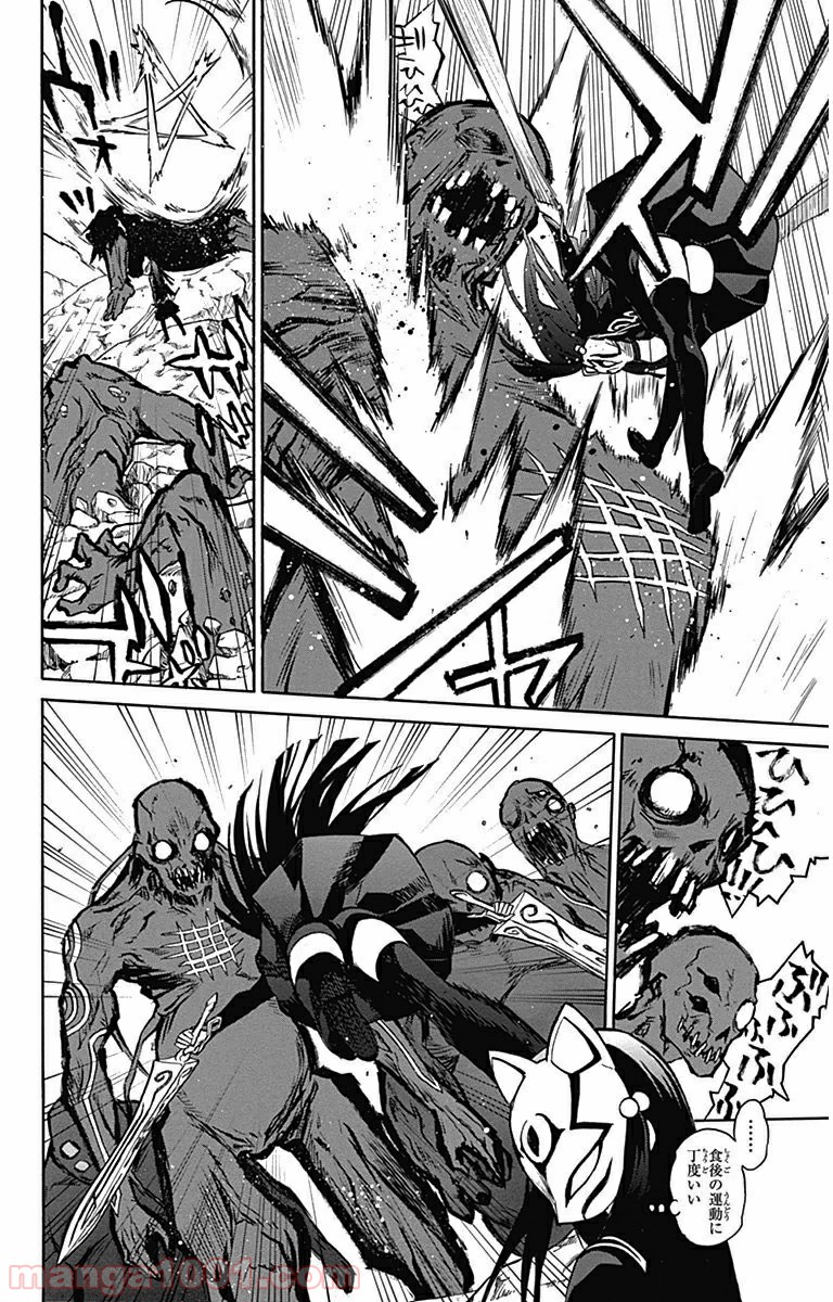 双星の陰陽師 - raw - 第3.5話 - https://jppp.mangajikan.cc/jppp/05241449/a2og4jiudjv.jpg