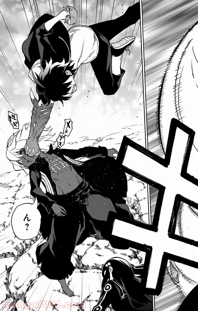 双星の陰陽師 - raw - 第4話 - https://jppp.mangajikan.cc/jppp/05241449/eaj0g0gylm2.jpg